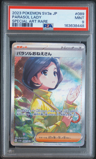 [PSA 9]{089/062} PARASOL LADY | Japanese Pokemon Card PSA Grading