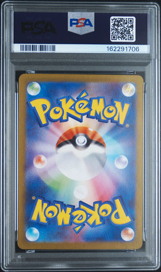 [PSA 10]{168/165} CHARMANDER | Japanese Pokemon Card PSA Grading
