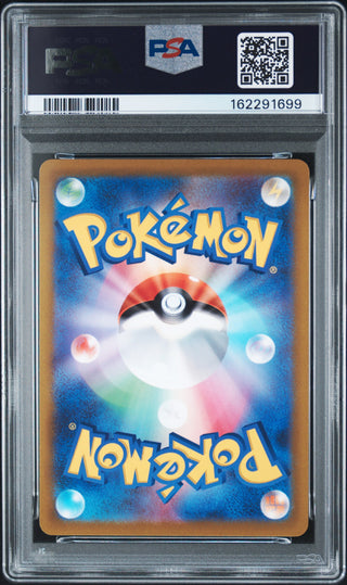 [PSA 10]{222/172} FA/DEOXYS VMAX | Japanese Pokemon Card PSA Grading