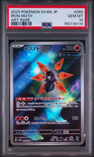 [PSA 10]{069/066} IRON MOTH | Japanese Pokemon Card PSA Grading