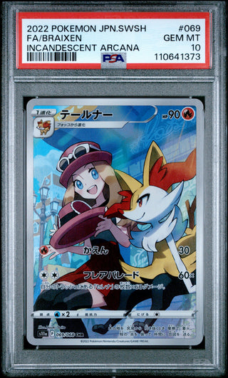 [PSA 10]{069/068} FA/BRAIXEN | Japanese Pokemon Card PSA Grading