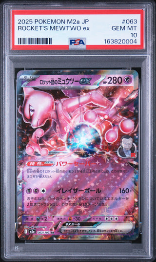 [PSA 10]{063/193} ROCKET'S MEWTWO ex | Japanese Pokemon Card PSA Grading