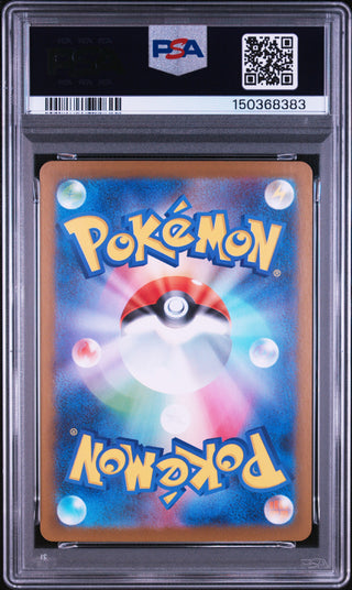 [PSA 10]{068/063} CLAWITZER | Japanese Pokemon Card PSA Grading