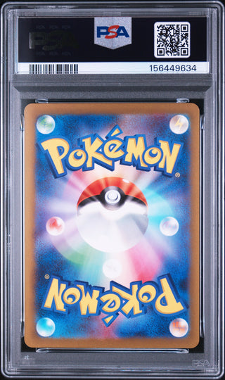 [PSA 10]{034/066} DARKRAI ex | Japanese Pokemon Card PSA Grading