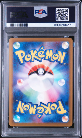 [PSA 10]{024/066} MEWTWO | Japanese Pokemon Card PSA Grading