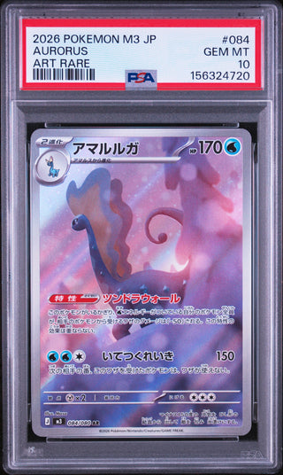 [PSA 10]{084/080} AURORUS | Japanese Pokemon Card PSA Grading