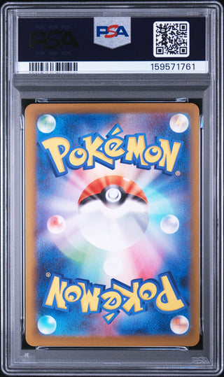 [PSA 9]{088/080} PROBOPASS | Japanese Pokemon Card PSA Grading