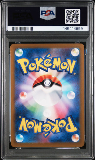[PSA 10]{110/101} OKIDOGI | Japanese Pokemon Card PSA Grading