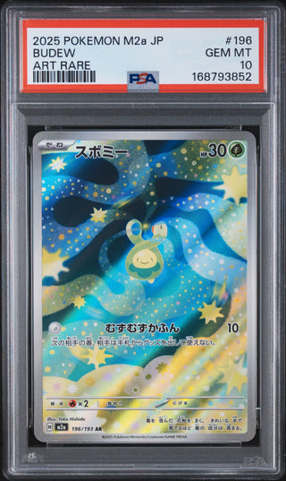 [PSA 10]{196/193} BUDEW | Japanese Pokemon Card PSA Grading