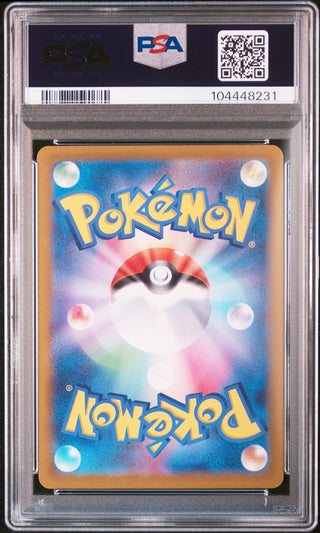 [PSA 10]{092/187} UMBREON | Japanese Pokemon Card PSA Grading