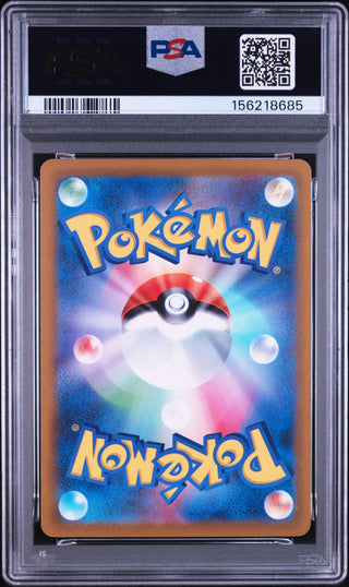 [PSA 10]{174/172} FA/KRICKETUNE | Japanese Pokemon Card PSA Grading