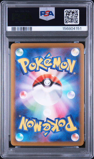 [PSA 10]{100/080} MEOWTH ex | Japanese Pokemon Card PSA Grading