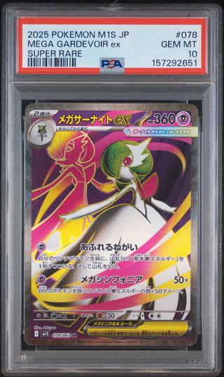 [PSA 10]{078/063} MEGA GARDEVOIR ex | Japanese Pokemon Card PSA Grading