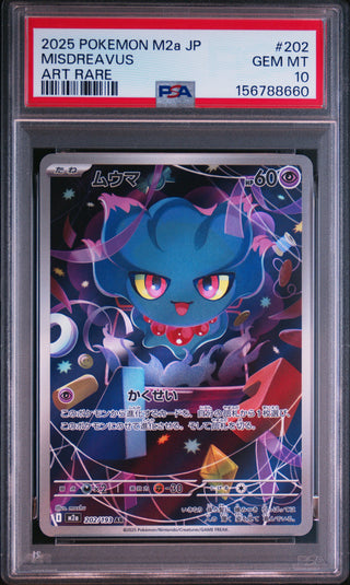 [PSA 10]{202/193} MISDREAVUS | Japanese Pokemon Card PSA Grading