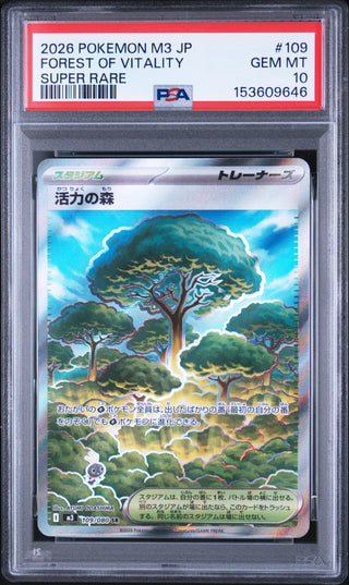 [PSA 10]{109/080} FOREST OF VITALITY | Japanese Pokemon Card PSA Grading