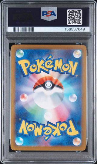 [PSA 10]{070/063} GARGANACL | Japanese Pokemon Card PSA Grading