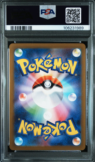 [PSA 10]{078/071} GOTHORITA | Japanese Pokemon Card PSA Grading