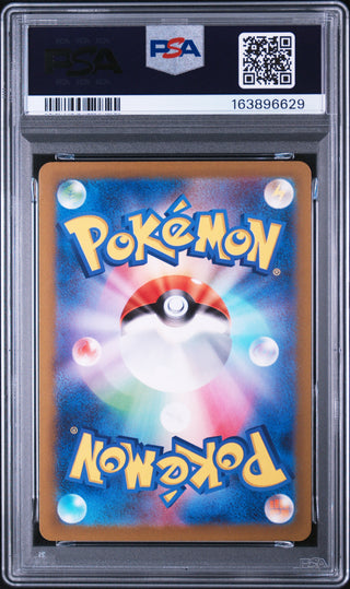 [PSA 10]{067/066} CRUSTLE | Japanese Pokemon Card PSA Grading