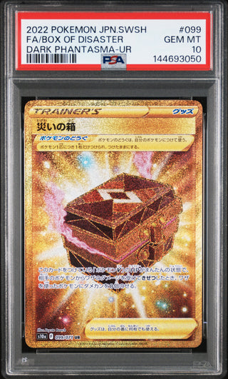 [PSA 10]{099} FA/BOX OF DISASTER | Japanese Pokemon Card PSA Grading