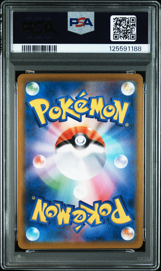 [PSA 10]{231/184} FA/SYLVEON V | Japanese Pokemon Card PSA Grading