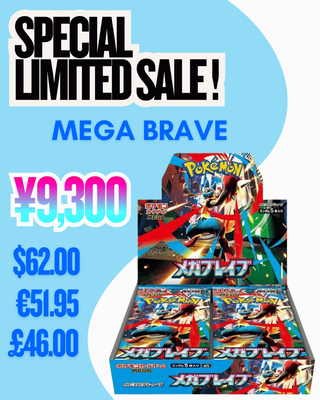 Pokmon Card Display Box M1L M1S Mega Symphonia Mega Brave Japanese Booster Box Pokmon Card Display Box M1L M1S Mega Symphonia Mega Brave Japanese Booster Box