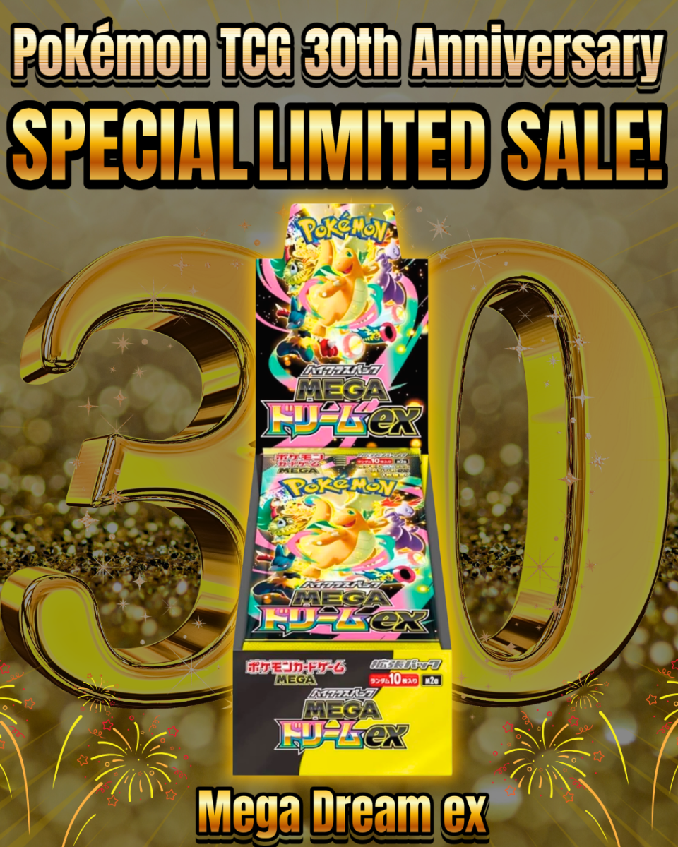 Limited SALE {M2a Box} Mega Dream ex | Japanese Pokemon Card Booster b PokeNinJapan Limited SALE {M2a Box} Mega Dream ex | Japanese Pokemon Card Booster b PokeNinJapan