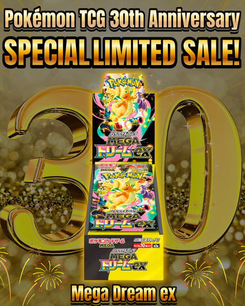 pokemon booster boxes for sale Limited SALE {M2a Box} Mega Dream ex