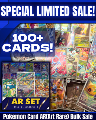 Limited Sale Pokemon Card AR(Art Rare) Bulk Sale - PokeNinJapan