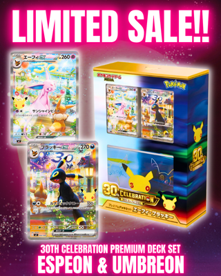 Limited Sale Pre-order {BOX} 30th CELEBRATION Premium Deck Set – Espeon & Umbreon | Japanese Pokemon Card Booster box - PokeNinJapan