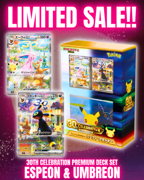 pokemon card decks for sale Pre-order 30th Celebration Premium Deck – Espeon Umbreon – PokeNinJapan Deck:Draconic Destruction low pop 1 strategy sheet Favorite card sleeves? :