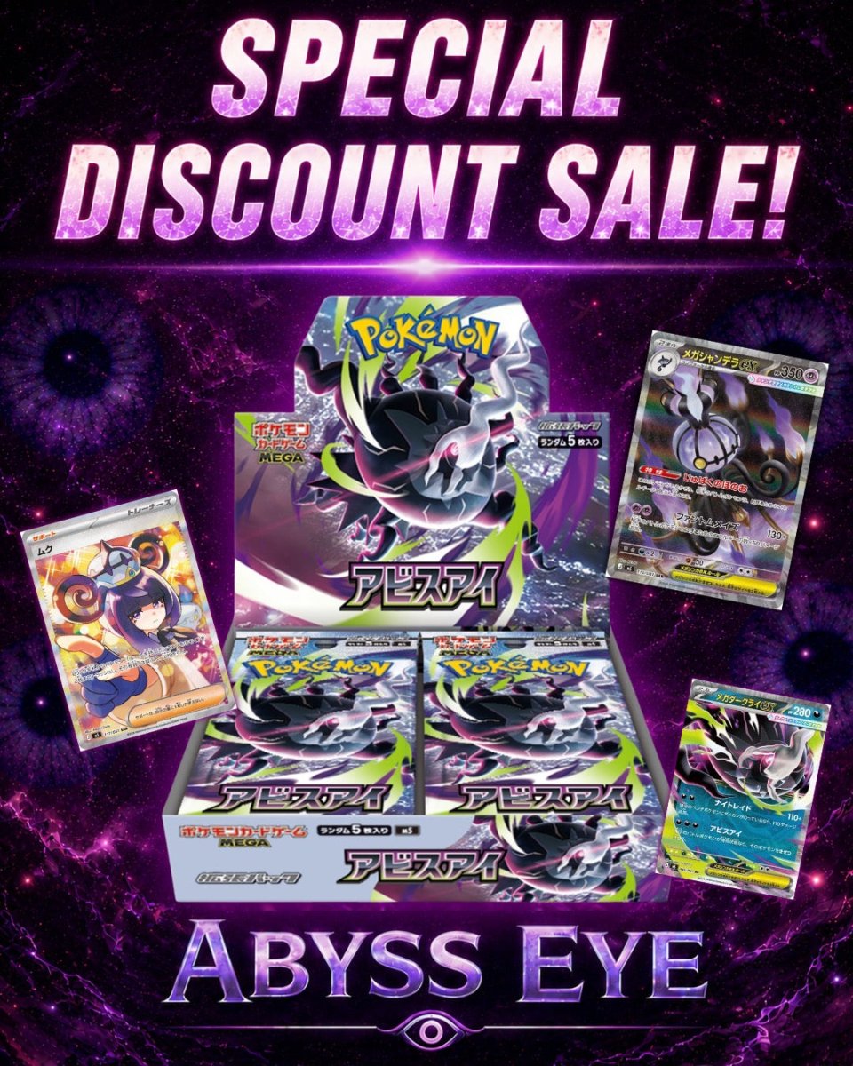 Limited sale Pre-order {M5 Box} Abyss Eye | Japanese Pokemon Card PokeNinJapan Limited sale Pre-order {M5 Box} Abyss Eye | Japanese Pokemon Card PokeNinJapan