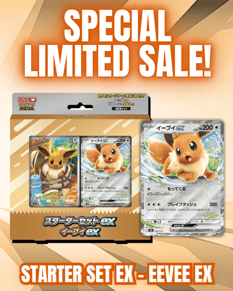イーブイスペシャルbox Pre-order Official Deck Starter Set MEGA - Eevee ex Card