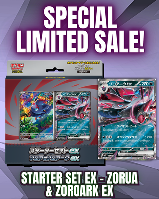 Official Deck Starter Set MEGA