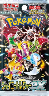 {sv4a BOX} Shiny Treasure ex | Display de cartes Pokémon japonaises