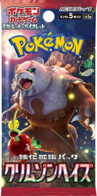 Limited SALE {sv5a Box} Crimson Haze | Japanese Pokemon Card Booster box - PokeNinJapan