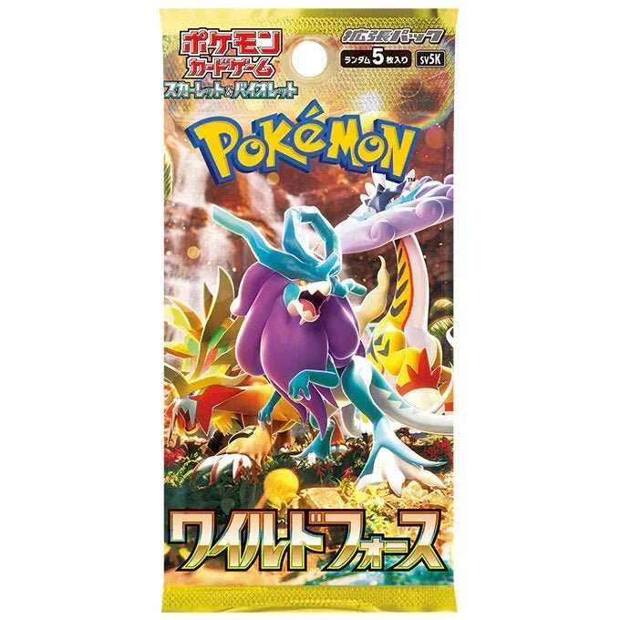 {sv5K BOX} Wild Force