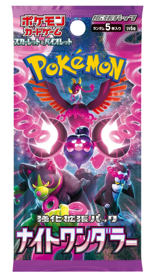 Japanese Pokemon Booster Box - PokeNinJapan Tagged "FEATURED COLLECTION" Japanese Pokemon Booster Box - PokeNinJapan Tagged "FEATURED COLLECTION"