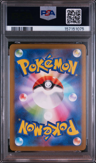 [PSA 10]{075/063} STUFFUL | Japanese Pokemon Card PSA Grading
