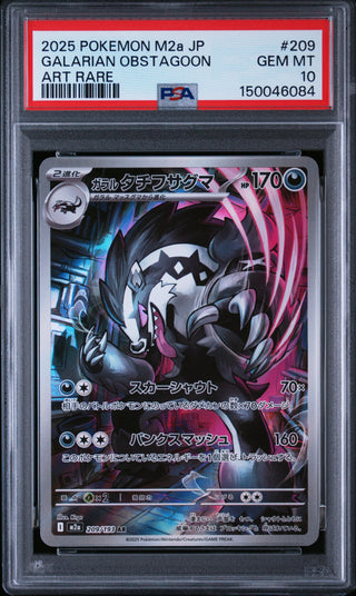 [PSA 10]{209/193} GALARIAN OBSTAGOON | Japanese Pokemon Card PSA Grading