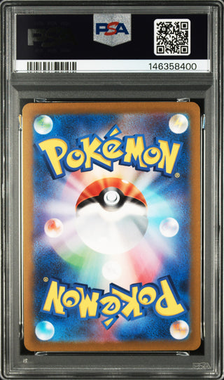 [PSA 10]{206/172} FA/TURTWIG | Japanese Pokemon Card PSA Grading