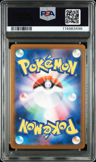 [PSA 10]{109/098} TEAM ROCKET'S MEOWTH | Japanese Pokemon Card PSA Grading