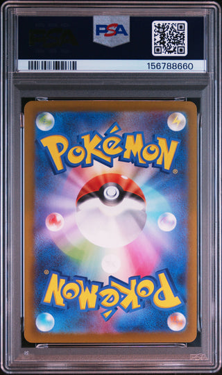 [PSA 10]{202/193} MISDREAVUS | Japanese Pokemon Card PSA Grading