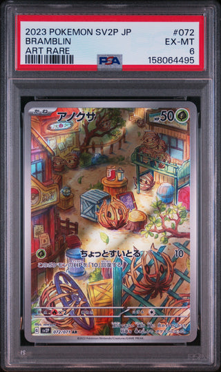 [PSA 6]{072/071} BRAMBLIN | Japanese Pokemon Card PSA Grading