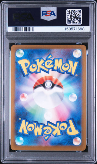 [PSA 9]{148/086} BISHARP | Japanese Pokemon Card PSA Grading