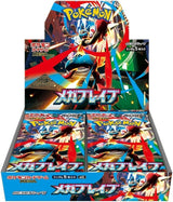 {M1L Box} Mega Brave | Cartes Pokémon japonaises