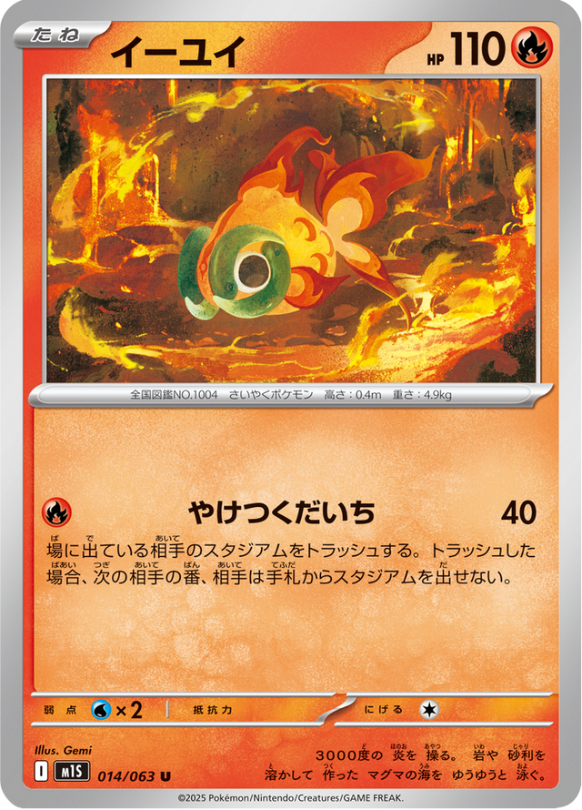 Chi-Yu 014/63