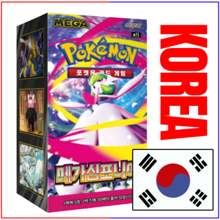 {M1S Korean Box} Mega Symphonia Korean ver. | Korean Pokemon Card - PokeNinJapan