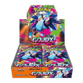{M2 Box} Inferno X | Japanese Pokemon Card - PokeNinJapan