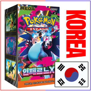 M2 Korean Box} InfernoX Korean ver. | Korean Pokemon Card PokeNinJapan M2 Korean Box} InfernoX Korean ver. | Korean Pokemon Card PokeNinJapan