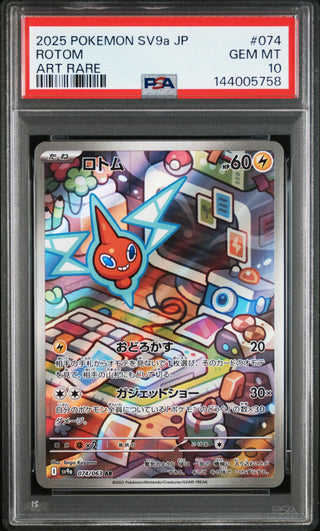 [PSA 10]{074/063} ROTOM | Japanese Pokemon Card PSA Grading
